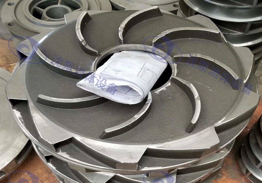 泵導(dǎo)葉、葉輪配件